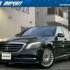 mercedes-benz s-class 2018 CFJ1556966 image 1