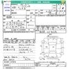 suzuki wagon-r 2016 -SUZUKI--Wagon R MH34S--519518---SUZUKI--Wagon R MH34S--519518- image 3