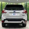 subaru forester 2020 quick_quick_SKE_SKE-036570 image 2
