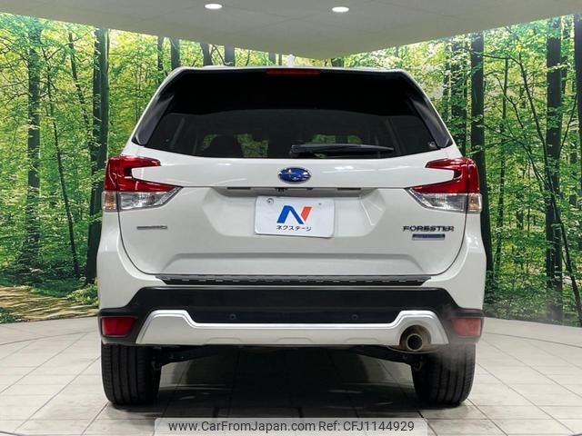 subaru forester 2020 quick_quick_SKE_SKE-036570 image 2