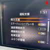 nissan note 2024 -NISSAN--Note 6AA-SNE13--SNE13-213***---NISSAN--Note 6AA-SNE13--SNE13-213***- image 8