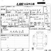 daihatsu tanto 2024 -DAIHATSU 【高知 580や2701】--Tanto LA650S-0419580---DAIHATSU 【高知 580や2701】--Tanto LA650S-0419580- image 3