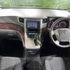 toyota vellfire 2014 quick_quick_ANH20W_ANH20-8346938 image 2