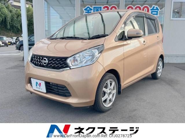 nissan dayz 2015 -NISSAN--DAYZ DBA-B21W--B21W-0249401---NISSAN--DAYZ DBA-B21W--B21W-0249401- image 1