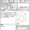 honda fit-hybrid 2015 CFJ8315469 image 21