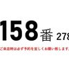 mitsubishi-fuso canter 2014 GOO_NET_EXCHANGE_0602526A30230612W003 image 3