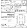 suzuki landy 2022 -SUZUKI 【福島 301ﾋ3060】--Landy ZWR90C-9000308---SUZUKI 【福島 301ﾋ3060】--Landy ZWR90C-9000308- image 3