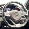 mercedes-benz c-class 2018 -MERCEDES-BENZ--Benz C Class LDA-205004--WDD2050042R367813---MERCEDES-BENZ--Benz C Class LDA-205004--WDD2050042R367813- image 9