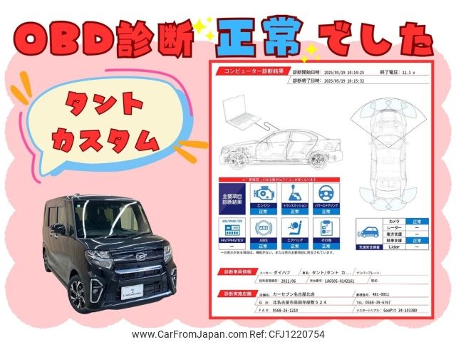 daihatsu tanto 2021 -DAIHATSU--Tanto 6BA-LA650S--LA650S-0142161---DAIHATSU--Tanto 6BA-LA650S--LA650S-0142161- image 2