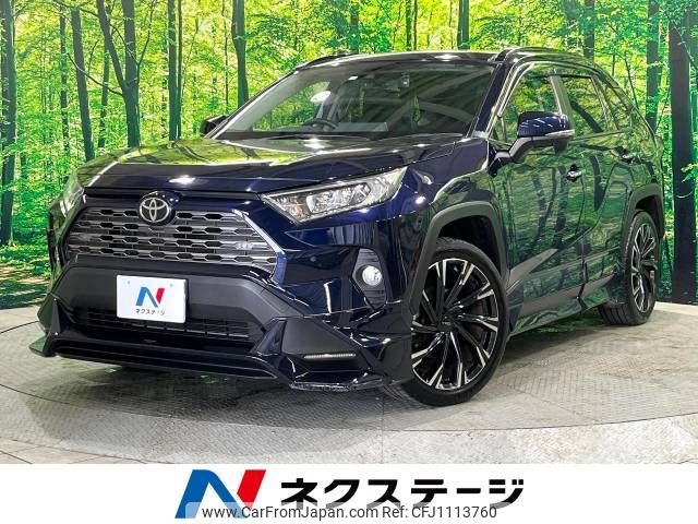 toyota rav4 2020 -TOYOTA--RAV4 6BA-MXAA54--MXAA54-4016674---TOYOTA--RAV4 6BA-MXAA54--MXAA54-4016674- image 1