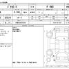 mitsubishi delica-d5 2021 -MITSUBISHI 【大阪 303ﾉ9301】--Delica D5 3DA-CV1W--CV1W-2311236---MITSUBISHI 【大阪 303ﾉ9301】--Delica D5 3DA-CV1W--CV1W-2311236- image 3