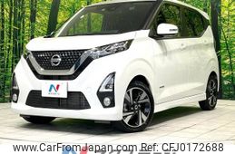 nissan dayz 2020 -NISSAN--DAYZ 4AA-B45W--B45W-0012100---NISSAN--DAYZ 4AA-B45W--B45W-0012100-