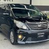 toyota alphard 2014 quick_quick_DBA-ANH20W_ANH20-8326781 image 14