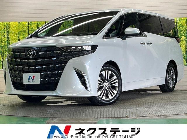 toyota alphard 2023 CFJ1714160 image 1