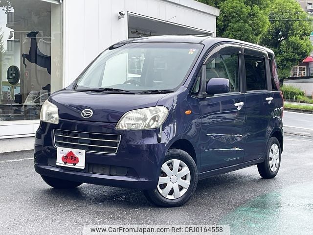 daihatsu tanto-exe 2010 -DAIHATSU--Tanto Exe DBA-L455S--L455S-0006703---DAIHATSU--Tanto Exe DBA-L455S--L455S-0006703- image 1