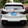bmw x3 2023 -BMW--BMW X3 3DA-UZ20--WBA16BZ040N217052---BMW--BMW X3 3DA-UZ20--WBA16BZ040N217052- image 10