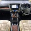 toyota alphard 2019 -TOYOTA--Alphard DBA-AGH30W--AGH30-0250733---TOYOTA--Alphard DBA-AGH30W--AGH30-0250733- image 2