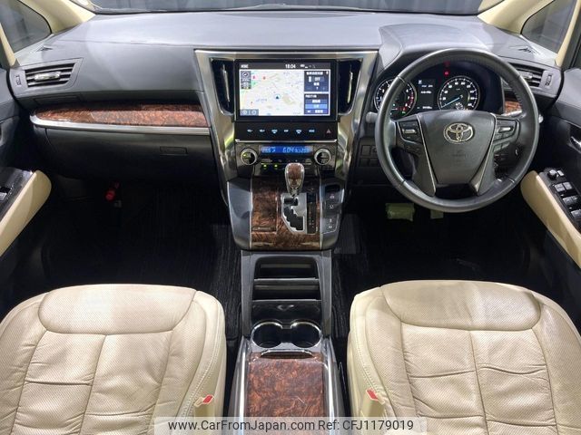 toyota alphard 2019 -TOYOTA--Alphard DBA-AGH30W--AGH30-0250733---TOYOTA--Alphard DBA-AGH30W--AGH30-0250733- image 2