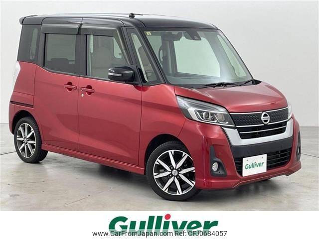 nissan dayz-roox 2018 -NISSAN--DAYZ Roox DBA-B21A--B21A-0501336---NISSAN--DAYZ Roox DBA-B21A--B21A-0501336- image 1