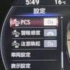 lexus ls 2018 -LEXUS--Lexus LS DBA-VXFA50--VXFA50-6001276---LEXUS--Lexus LS DBA-VXFA50--VXFA50-6001276- image 6