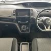 nissan serena 2020 -NISSAN--Serena DAA-HFC27--HFC27-072164---NISSAN--Serena DAA-HFC27--HFC27-072164- image 34