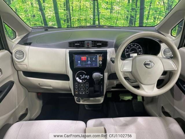 nissan dayz 2016 -NISSAN--DAYZ DBA-B21W--B21W-0332645---NISSAN--DAYZ DBA-B21W--B21W-0332645- image 2
