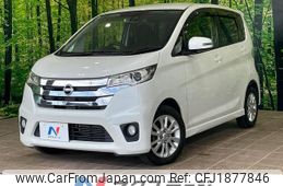 nissan dayz 2015 CFJ1877846