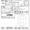 subaru rex 2025 CFJ1699878 image 3