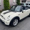 mini mini-others 2008 GOO_JP_700050294530250524001 image 13