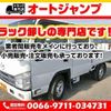 toyota dyna-truck 2010 quick_quick_LDF-KDY231_KDY231-8007152 image 2