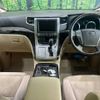 toyota alphard 2014 -TOYOTA--Alphard DAA-ATH20W--ATH20-8041869---TOYOTA--Alphard DAA-ATH20W--ATH20-8041869- image 2