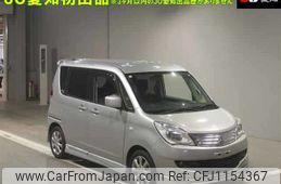 mitsubishi delica-d2 2012 -MITSUBISHI--Delica D2 MB15S-200730---MITSUBISHI--Delica D2 MB15S-200730-