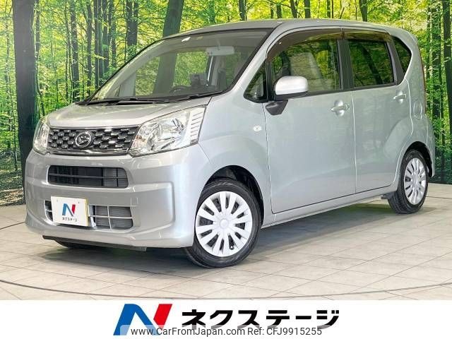 daihatsu move 2015 -DAIHATSU--Move DBA-LA160S--LA160S-0012813---DAIHATSU--Move DBA-LA160S--LA160S-0012813- image 1