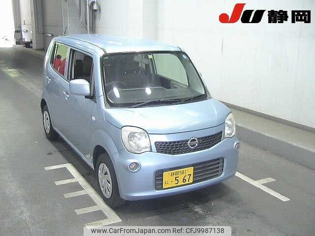 nissan moco 2015 -NISSAN 【静岡 581ﾆ567】--Moco MG33S--MG33S-695471---NISSAN 【静岡 581ﾆ567】--Moco MG33S--MG33S-695471- image 1