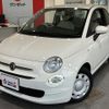 fiat 500 2021 CFJ1867972 image 38