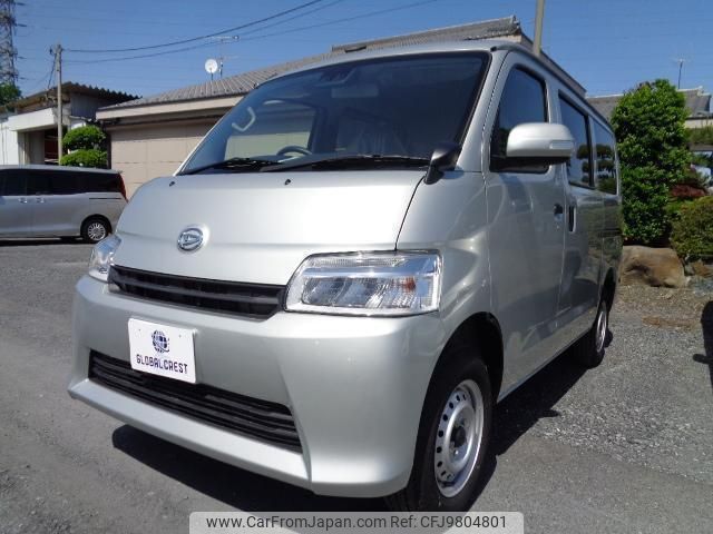 daihatsu gran-max-cargo 2024 quick_quick_5BF-S403V_S403V-0000680 image 1