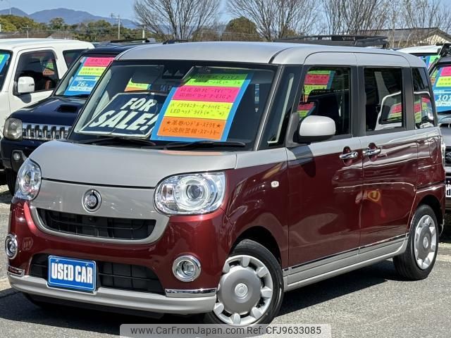 daihatsu move-canbus 2019 quick_quick_5BA-LA800S_LA800S-0179027 image 1