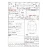 nissan skyline-coupe 2008 -NISSAN 【神戸 304ﾊ5834】--Skyline Coupe DBA-CKV36--CKV36-404153---NISSAN 【神戸 304ﾊ5834】--Skyline Coupe DBA-CKV36--CKV36-404153- image 35