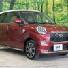 daihatsu cast 2016 -DAIHATSU--Cast DBA-LA250S--LA250S-0081850---DAIHATSU--Cast DBA-LA250S--LA250S-0081850- image 17