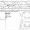 nissan dayz-roox 2014 -NISSAN--DAYZ Roox DBA-B21A--B21A-0038423---NISSAN--DAYZ Roox DBA-B21A--B21A-0038423- image 3