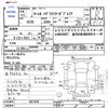 nissan laurel 1999 -NISSAN--Laurel GC35--051970---NISSAN--Laurel GC35--051970- image 3