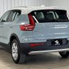 volvo xc40 2019 -VOLVO--Volvo XC40 DBA-XB420XC--YV1XZACMDK2124442---VOLVO--Volvo XC40 DBA-XB420XC--YV1XZACMDK2124442- image 16