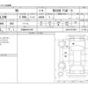 lexus rx 2020 -LEXUS 【広島 396ﾀ1001】--Lexus RX DBA-AGL20W--AGL20-0014893---LEXUS 【広島 396ﾀ1001】--Lexus RX DBA-AGL20W--AGL20-0014893- image 3