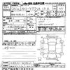 toyota corolla-axio 2013 CFJ1466594 image 3