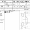 toyota voxy 2016 quick_quick_DAA-ZWR80G_ZWR80-0196827 image 6