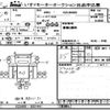 toyota dyna-truck 2021 -TOYOTA--Dyna XZU600-0031441---TOYOTA--Dyna XZU600-0031441- image 1