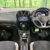nissan note 2018 -NISSAN--Note DAA-HE12--HE12-173152---NISSAN--Note DAA-HE12--HE12-173152- image 2