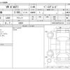 volkswagen polo 2023 -VOLKSWAGEN 【岐阜 303】--VW Polo 3BA-AWDNN--WVWZZZAWZPU041026---VOLKSWAGEN 【岐阜 303】--VW Polo 3BA-AWDNN--WVWZZZAWZPU041026- image 3