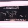 mitsubishi-fuso canter 2010 quick_quick_PDG-FE70D_FE70D-570623 image 12