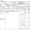 lexus is 2021 -LEXUS--Lexus IS 6AA-AVE30--AVE30-5088804---LEXUS--Lexus IS 6AA-AVE30--AVE30-5088804- image 3